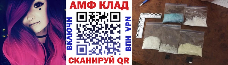 shop как зайти  Минеральные Воды  АМФЕТАМИН 98% 