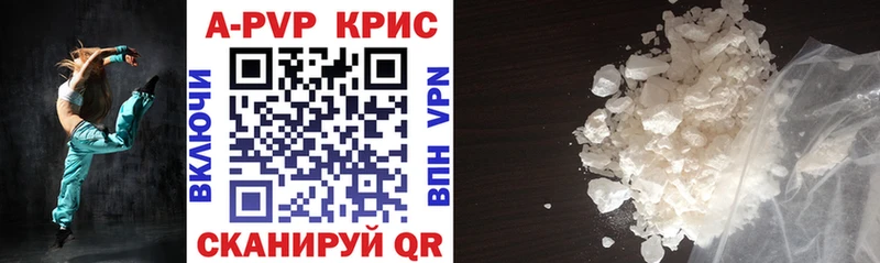 мориарти какой сайт ссылка на мегу ТОР Минеральные Воды A PVP Crystall
