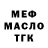 ТГК вейп BF Des