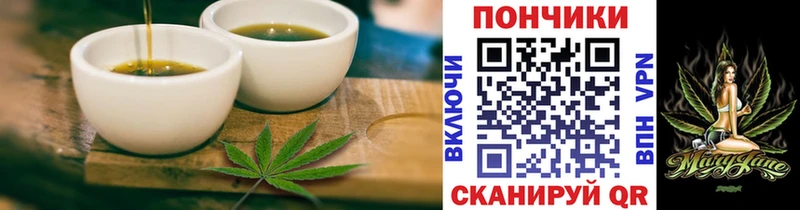 маркетплейс Telegram  Минеральные Воды  Еда ТГК конопля  даркнет сайт 