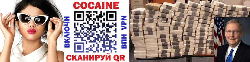 COCAIN VHQ мориарти состав Минеральные Воды