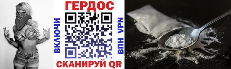 Героин гречка  Минеральные Воды 