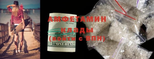 ПСИЛОЦИБИНОВЫЕ ГРИБЫ Покровск