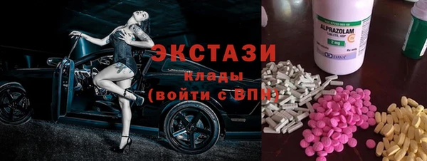 герыч Бронницы