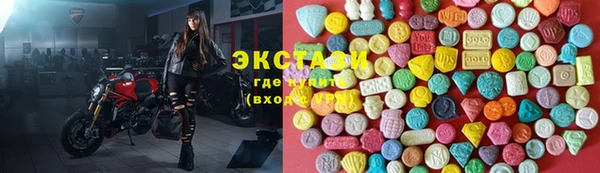кокаин перу Бородино