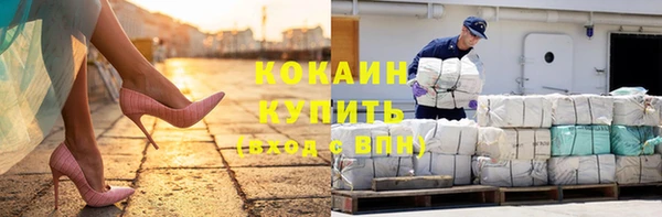 прущий лед Богородск