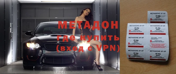 гашиш Бугульма