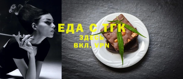 гашиш Бугульма