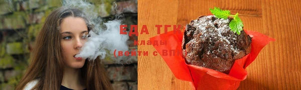 гашиш Бугульма