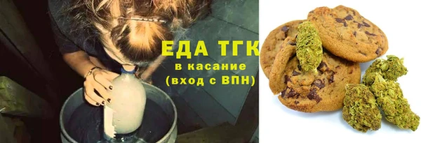 гашиш Бугульма