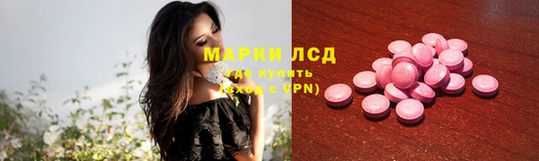 герыч Бронницы