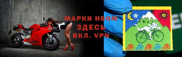 герыч Бронницы
