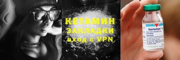 кокаин перу Бородино