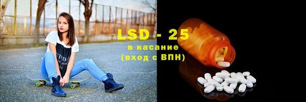 кокаин перу Бородино