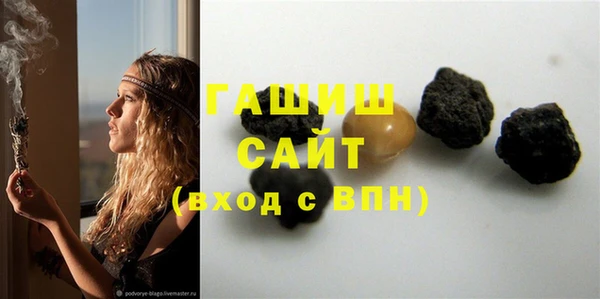 кокаин перу Бородино
