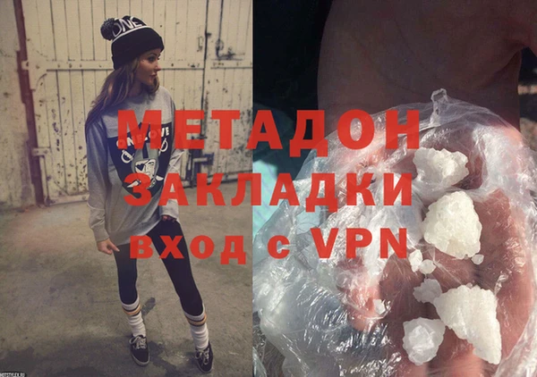 гашиш Бугульма