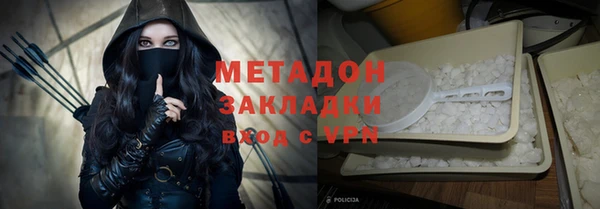 кокаин перу Бородино