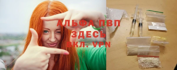бутират Богородицк