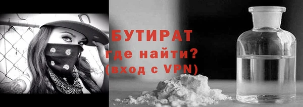кокаин перу Бородино