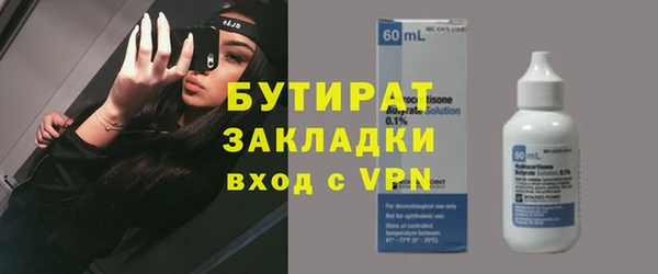 гашиш Бугульма