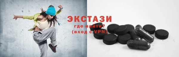 кокаин перу Бородино