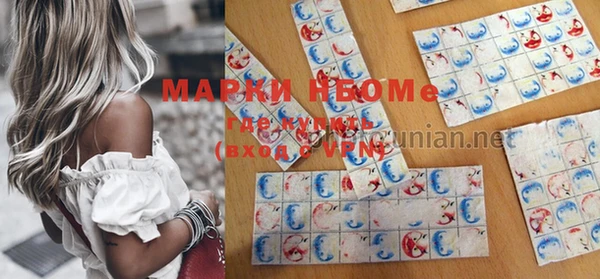 гашиш Бугульма