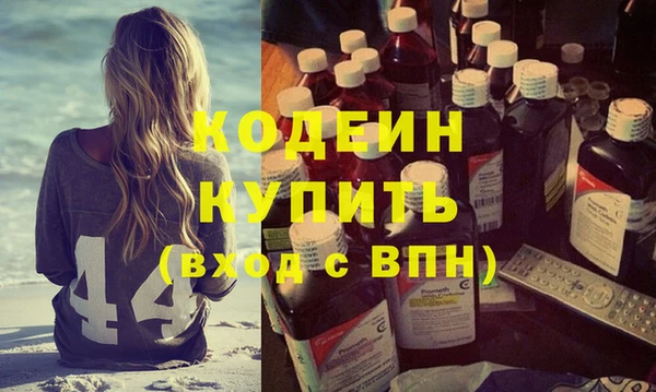кокаин перу Бородино