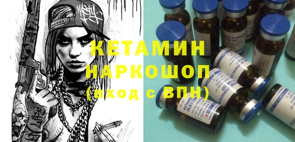 герыч Бронницы