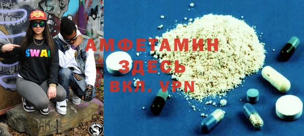 кокаин перу Бородино