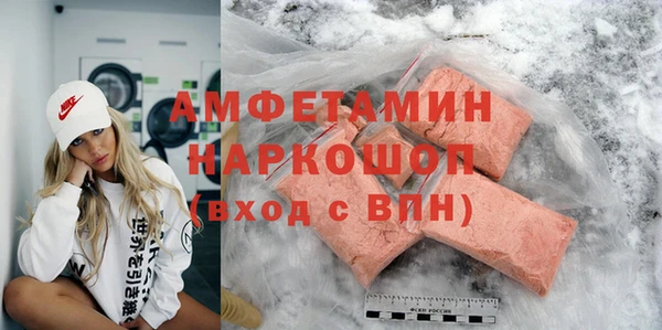 гашиш Бугульма