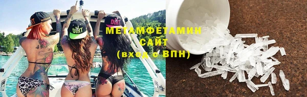 гашиш Бугульма