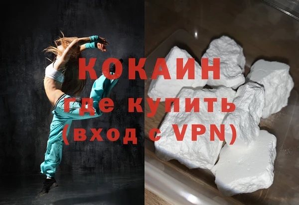герыч Бронницы