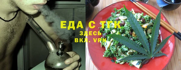 тгк Покачи