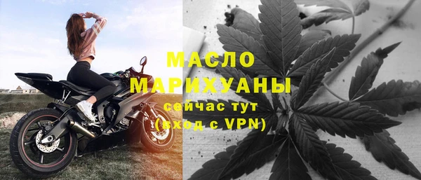 герыч Бронницы