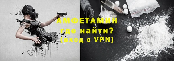 герыч Бронницы