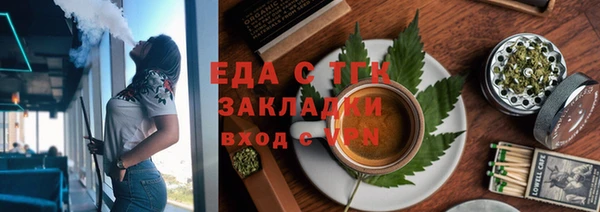 кокаин перу Бородино