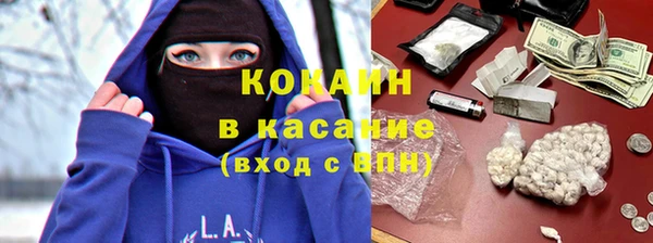 кокаин перу Бородино