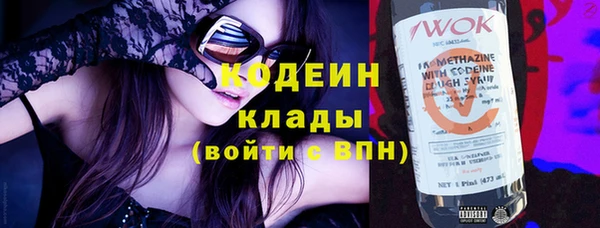 гашиш Бугульма