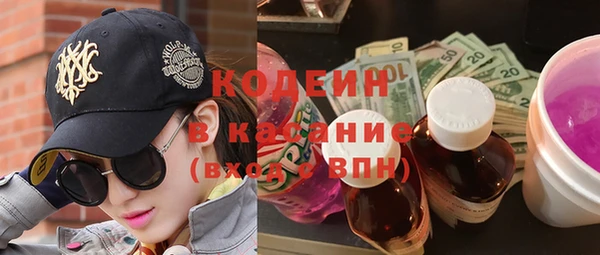 герыч Бронницы