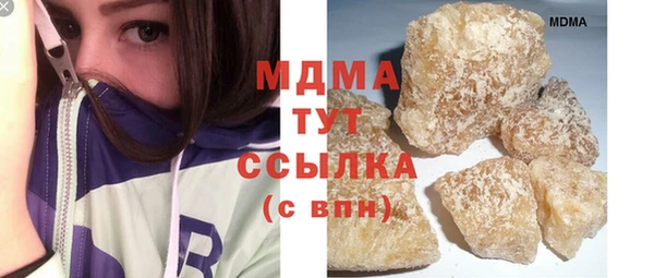 герыч Бронницы