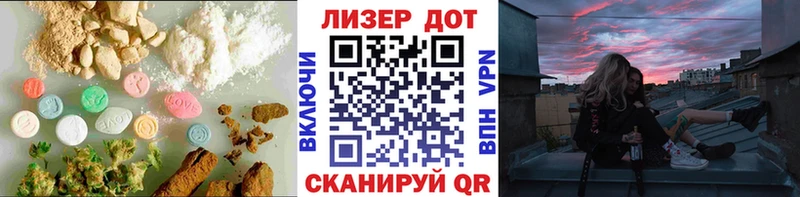 Лсд 25 экстази кислота  Минеральные Воды 
