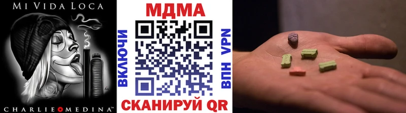 МДМА молли  Минеральные Воды 