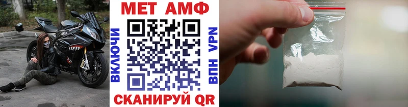 Метамфетамин витя купить наркотики цена Минеральные Воды