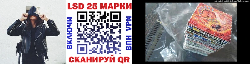гидра ТОР  Минеральные Воды  Наркотические марки 1,5мг 